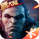 万王之王3D手游