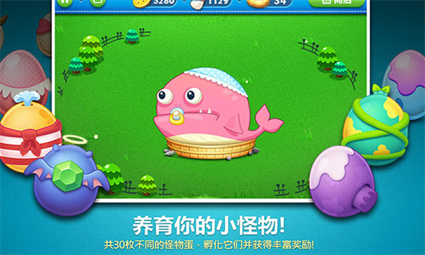 保卫萝卜单机安卓版
