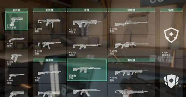 无畏契约手游下载v1.0.3 无畏契约手游下载v1.0.3