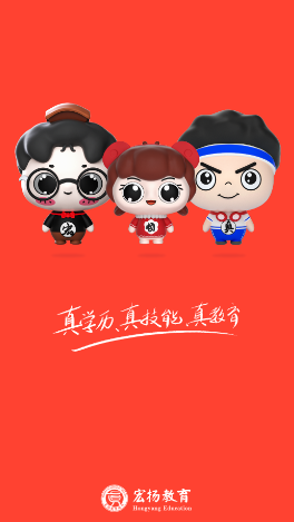 宏扬网校app