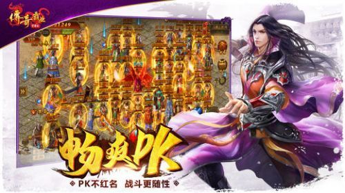 传奇霸业单机