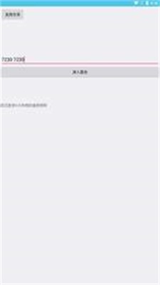 方泽武汉直充11.0