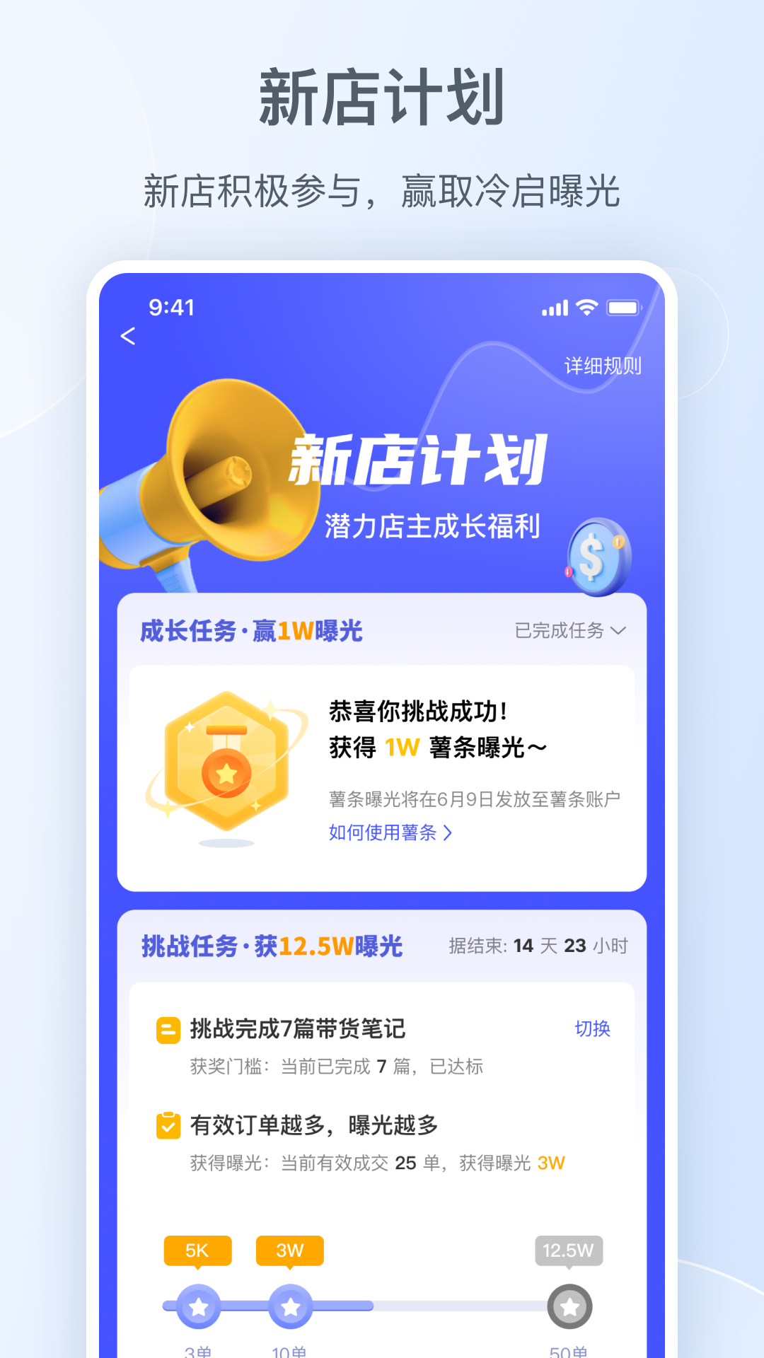 小红书千帆app下载