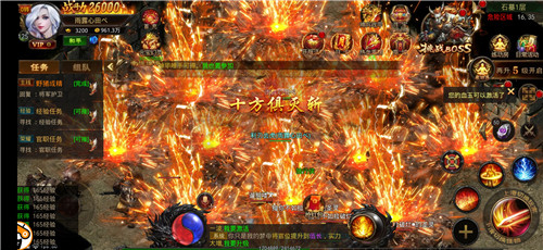 战神风云录传奇