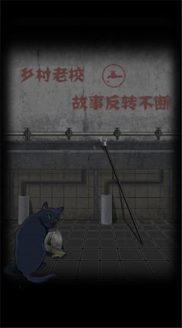 禁忌学院