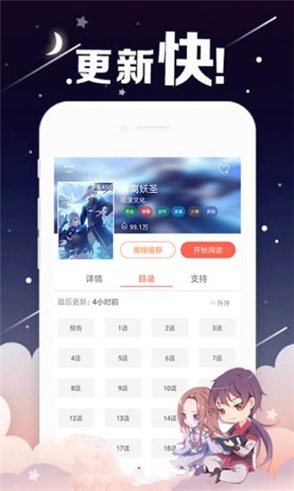 韩漫漫画