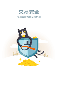 交易猫