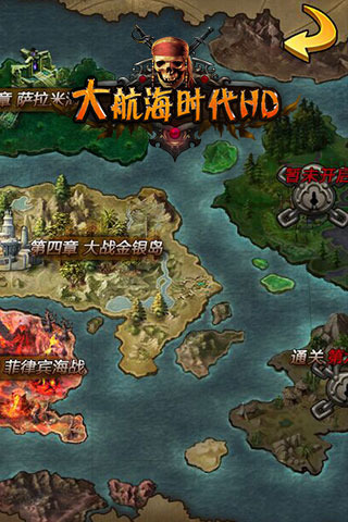 大航海时代6国服