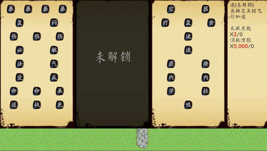 英雄坛说2白金版