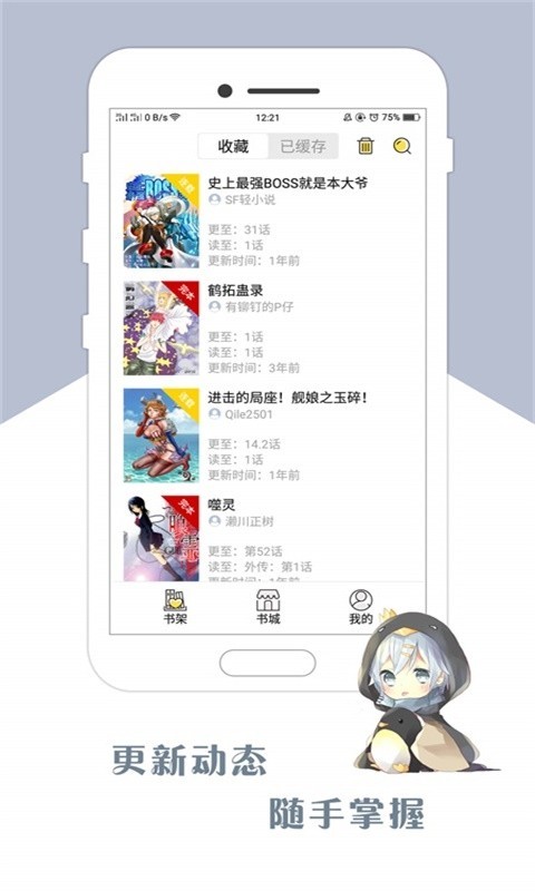 咕咕漫画网