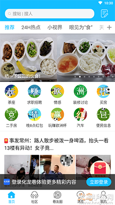 化龙巷app龙城茶座论坛