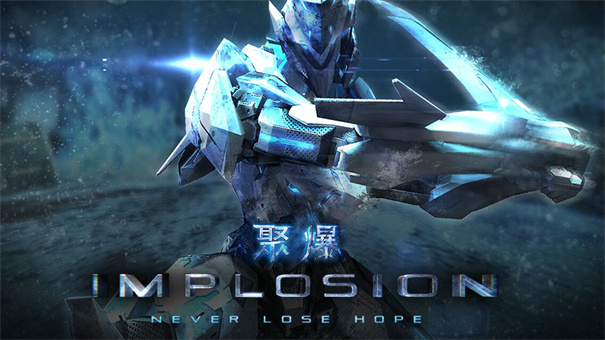 聚爆implosion手游 聚爆implosion手游