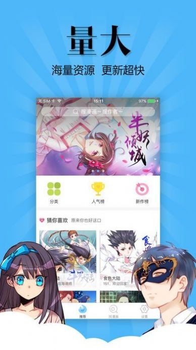 扑飞动漫2020