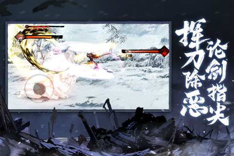 影之刃3QQ登录版