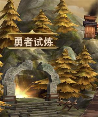 一骑当千OL手游