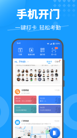 KeyFree官方下载