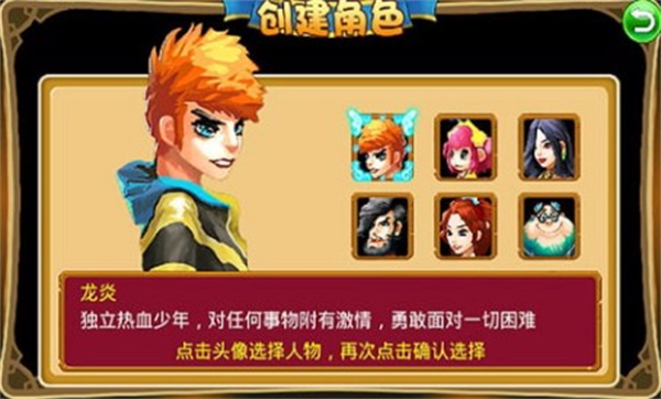 萌兽世界安卓版 萌兽世界安卓版