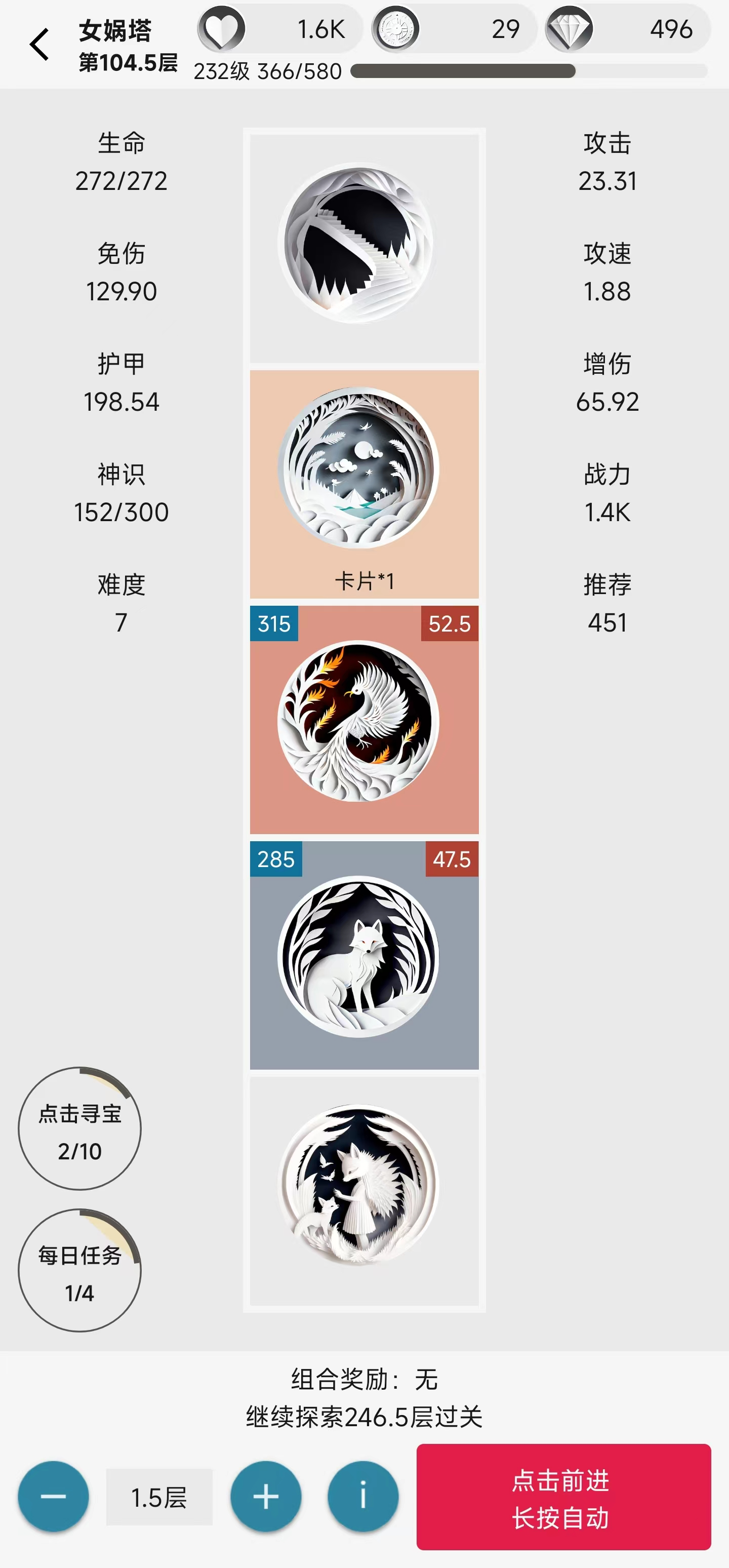 女娲捏人2最新版(女娲捏人2：AI)