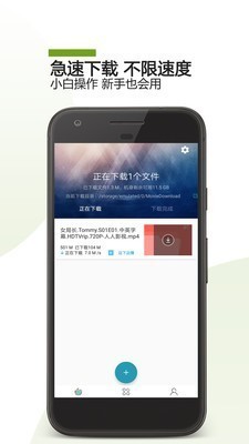 vagaa哇嘎版