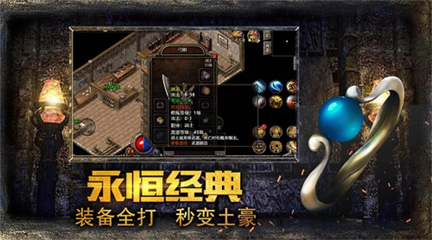 传奇迷失版本