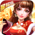 大富豪2