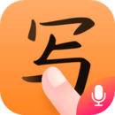 手写输入法(免费)下载安装