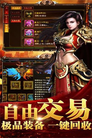 玛法传奇单职业 玛法传奇单职业