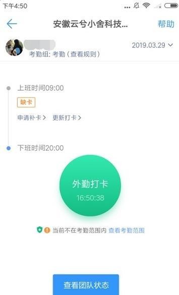 骆驼定位