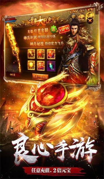 暗黑神宠传奇