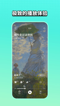 波点音乐app 波点音乐app