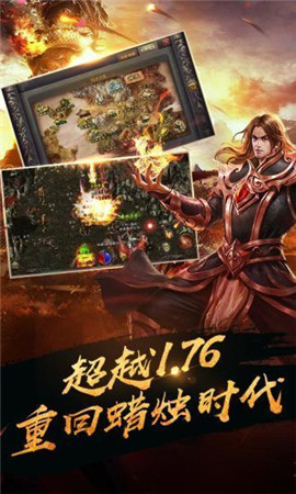刀刀烈火无限刀