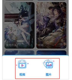 upupoo手机