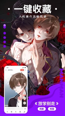 萌领域