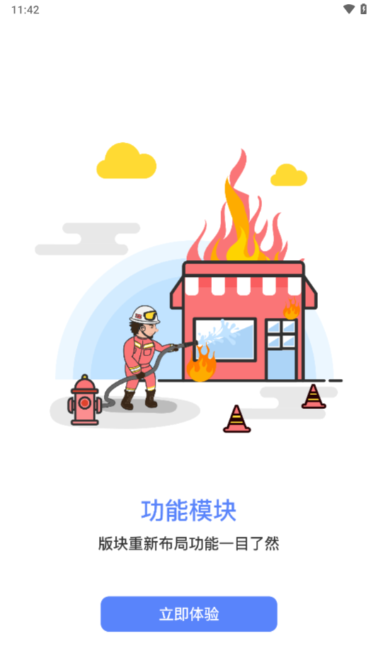 学川教育app下载安装