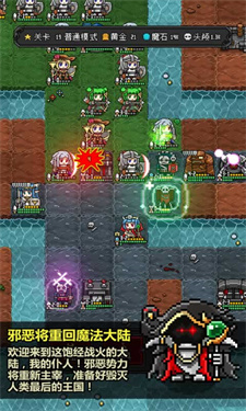 恶魔守护者2中文版