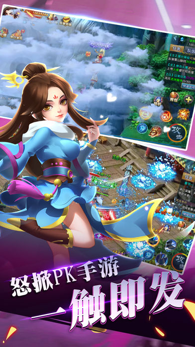 逍遥修仙传苹果正式版