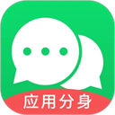 微双开分身官方版