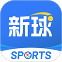 新球体育App