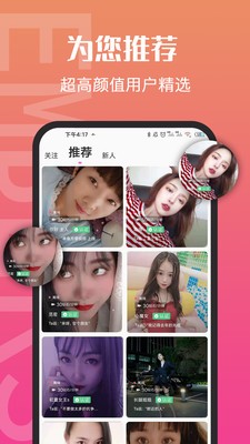 小火苗