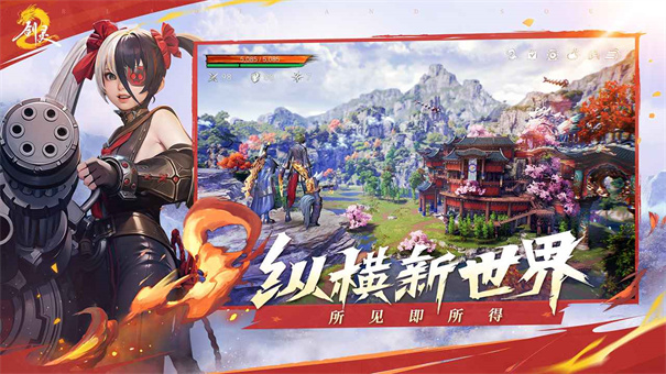 剑灵2台服