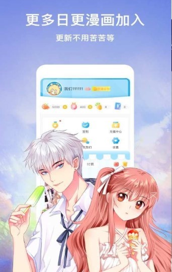 看看漫画