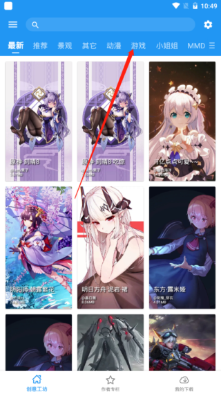 星空视频壁纸