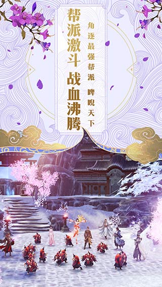碧血情天单机版
