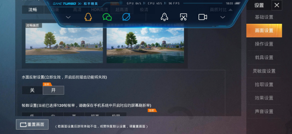 比例助手pubg免费 比例助手pubg免费