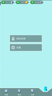 跳舞的线老版本 跳舞的线老版本