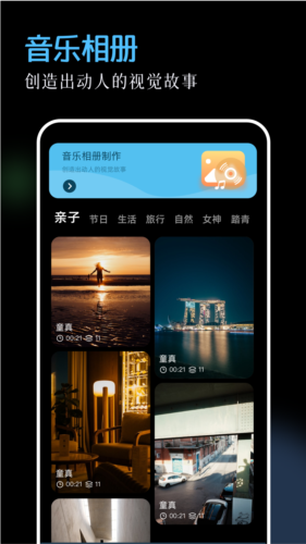 96编辑器手机版下载