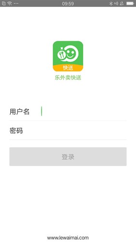 乐外卖快送官方正版