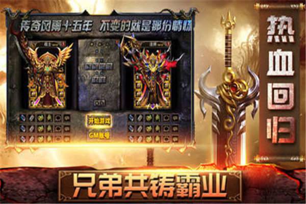 9377单职业迷失龙皇传说