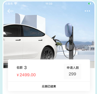 数字尾巴app 数字尾巴app