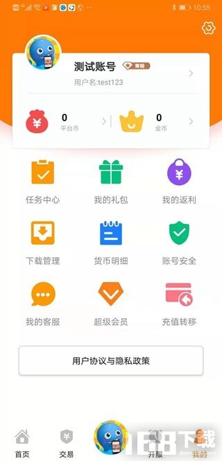 17bt游戏盒子app